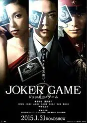 Joker Game 2015 hd subtitrat in romana