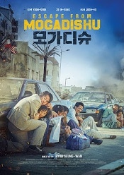 Escape from Mogadishu 2021 hd gratis subtitrat in romana