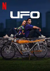 UFO 2022 film gratis hd subtitrat