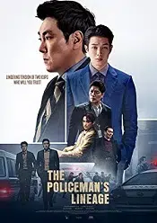 The Policeman’s Lineage 2022 film online hd in romana