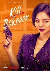 Kill Boksoon 2023 film online subtitrat hd