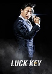 Luck-Key 2016 online subtitrat gratis hd