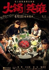 Chongqing Hot Pot 2016 film online hd  subtitrat  in romana