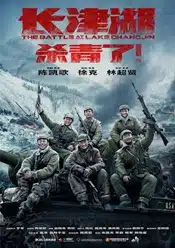 The Battle at Lake Changjin 2021 online subtitrat hd