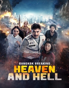 Bangkok Breaking Heaven Chaos 2024